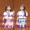 ラブリースマイリーベイビーのアイコン